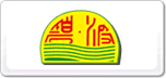 碧波