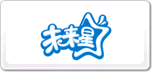 未來星