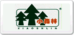 小森林