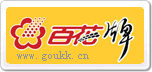 百花