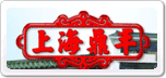 鼎豐