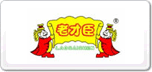 老才臣