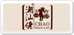 潮汕佬