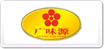 廣味源