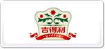 吉得利