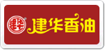 建華