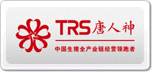 唐人神TRS