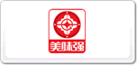 美味強(qiáng)