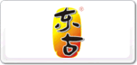 東古牌