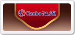 漢波hanbo
