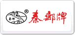 秦郵牌