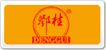 鄧桂