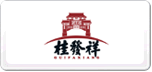 桂發(fā)祥