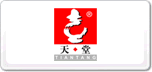 天堂牌