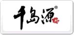 千島源