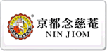 京都念慈菴