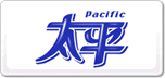 太平Pacific