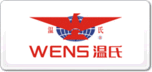 溫氏WENS