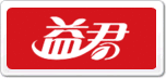 益君