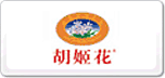 胡姬花