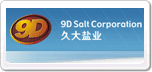 自流井