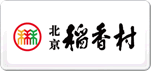 稻香村