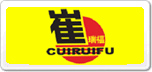 崔字牌