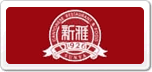 新雅Sunya