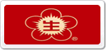冠生園