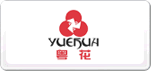粵花YUEHUA