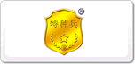 特種兵