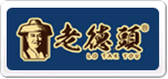 老德頭