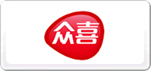 眾喜