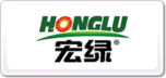 宏綠HONGLU