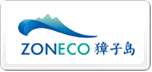 獐子島ZONECO