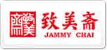 致美齋