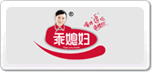 乖媳婦