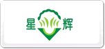 星輝蔬菜