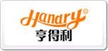 亨得利Handry