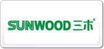 三木SUNWOOD