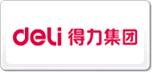得力deli