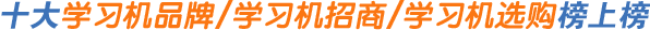 ʮW(xu)(x)C(j)Ʒưϰ
