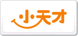 小天才