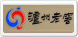 瀘州老窖