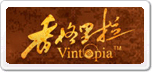 香格里拉