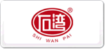 石灣
