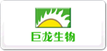 巨龍