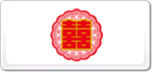 雙喜