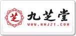 九芝堂