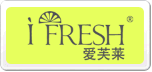 愛芙萊ifresh